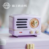 猫王小王子爱丽丝紫无线蓝牙便携式复古音响收音机