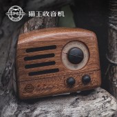 猫王小王子红芯原木无线蓝牙便携式复古音响收音机