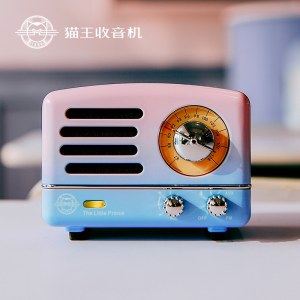 猫王小王子元气波无线蓝牙便携式复古音响收音机