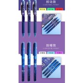 新易达文具-晨光中性笔十二星座系列0.5mm大容量黑色速干笔学生用星空水笔12支/盒