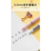 新易达文具-晨光樱花季0.5mm/12支/盒
