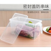 冰箱收纳盒长方形抽屉式鸡蛋盒食品冷冻盒厨房存储保鲜塑料储物盒