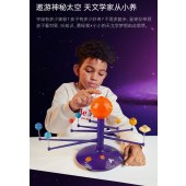 科学罐头八大行星太阳系模型STEM语音故事灯组装旋转多功能投影仪