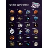 科学罐头八大行星太阳系模型STEM语音故事灯组装旋转多功能投影仪