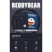 新易达文具-韩国杯具熊机器猫联名款书包新款