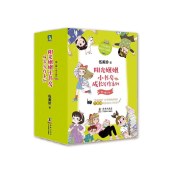 阳光姐姐小书房 成长写作系列 第一辑（全6册）