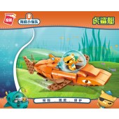启蒙积木海底小纵队玩具儿童拼装章鱼堡男孩拼插鱼艇模型