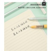 新易达文具-晨光中性笔裸色控系列0.38/0.5针管笔大容量速干笔学生办公用笔12支/盒