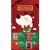 新易达文具-韩国杯具熊圣诞书包2019年款