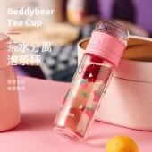 新易达文具-杯具熊茶水分离玻璃杯2020年新品高硼硅时尚牛油果草莓便携式水杯