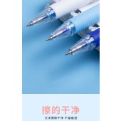 新易达文具-晨光文具可擦中性笔 61115摩易擦水笔 0.5mm/12支/盒