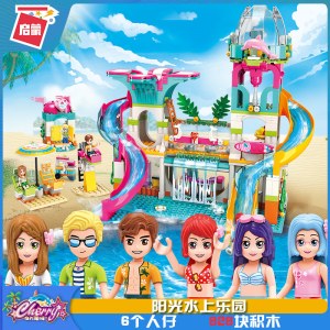 启蒙公主水上乐园拼插积木