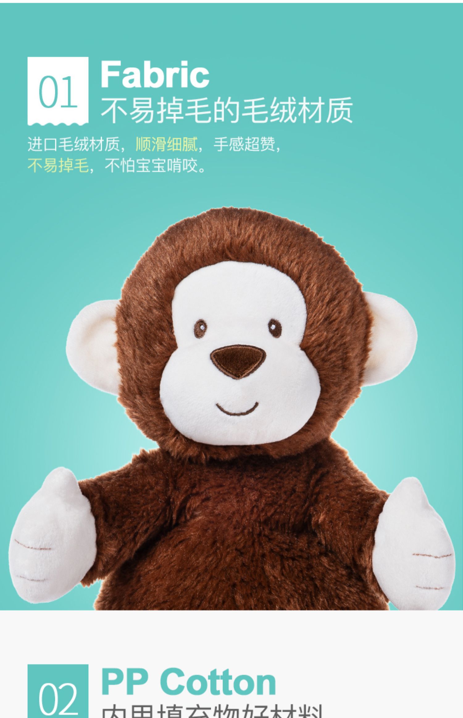 baby gund拍手会唱歌小猴婴儿早教益智启蒙音乐玩偶