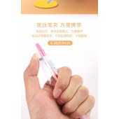 新易达文具-日本PILOT百乐果汁笔学生用彩色按动中性笔0.5mm手帐水性笔啫喱笔2支/套