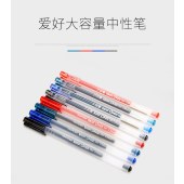 新易达文具-爱好中性笔0.5mm全针管大容量水性笔黑蓝红学生办公碳素笔12支/盒