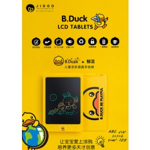 新易达文具-B.Duck小黄鸭10.5寸彩色液晶手写板儿童涂鸦手绘板电子写字板黑板