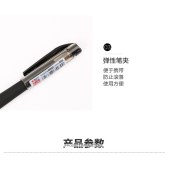 新易达文具-晨光中性笔孔庙祈福系列0.5mm子弹头碳素黑水笔学生考试用笔K3705/12支/盒