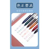 新易达文具-晨光国之色系列走珠笔0.5mm全针管中性笔复古六色笔记手账笔12支/盒