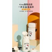 新易达文具-杯具熊 2021年新款经典款kitty红白系列保温杯316材质儿童保温杯