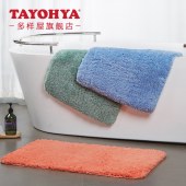 TAYOHYA多样屋  雪绒素色地垫