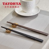 TAYOHYA多样屋  玉树临风合金筷10入礼盒