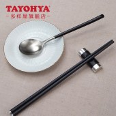 TAYOHYA多样屋   蓁心悦品公筷公匙礼盒组（黑）