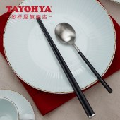 TAYOHYA多样屋   蓁心悦品公筷公匙礼盒组（黑）