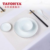 TAYOHYA多样屋  爱莲说10头餐具组