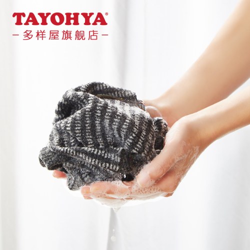TAYOHYA/多样屋  洁喜-日式洗浴巾