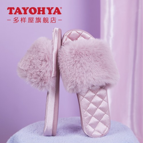 TAYOHYA/多样屋  绒亲系列拖鞋