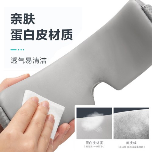 SKG E3 眼部按摩仪