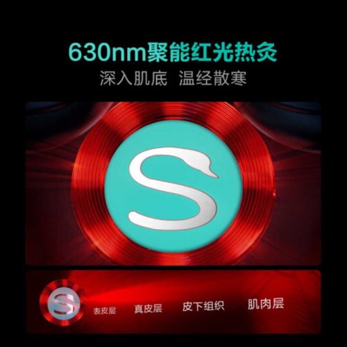 SKG G7-1 颈椎按摩仪