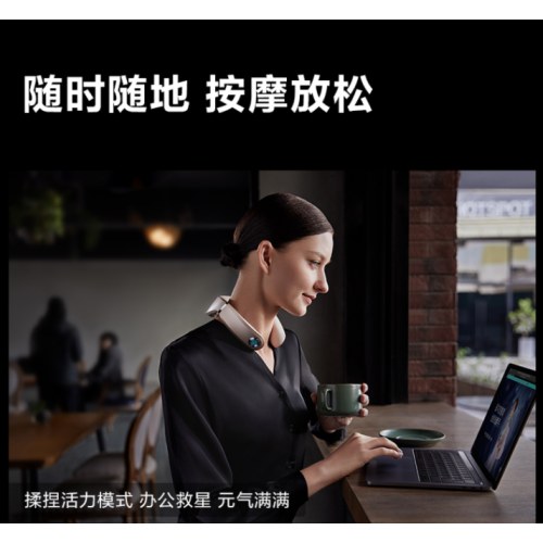 SKG G7 PRO 颈椎按摩仪