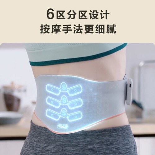 SKG W5 腰部按摩仪