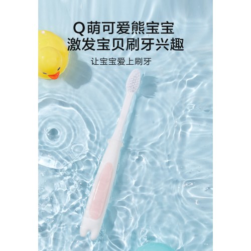 TAYOHYA/多样屋家庭个人洗护清洁用具熊宝宝硅胶儿童按摩牙刷2支