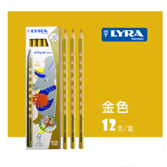 德国LYRA天琴Lyra龙族学校三角洞洞书写铅笔12支盒装-