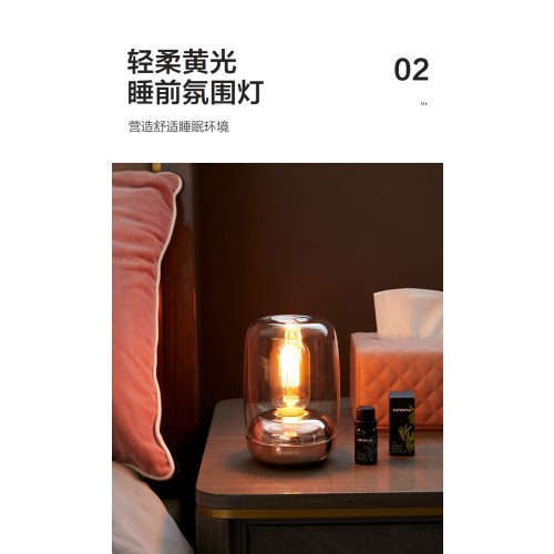 多样屋精油灯家用卧室助睡眠香薰灯室内创意复古熏香炉静音夜灯