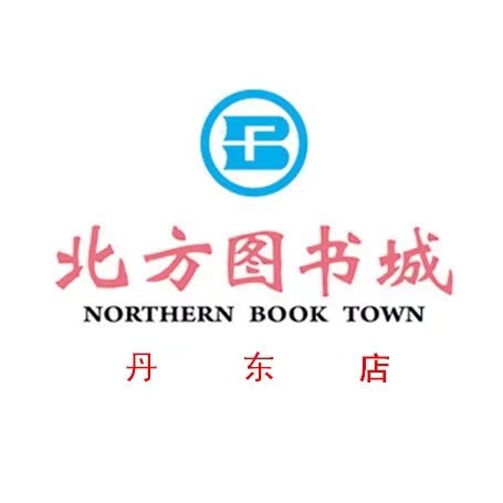 北方图书城丹东店
