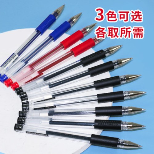 B得力中性笔黑色水笔0.5mm圆珠笔学生用水性笔