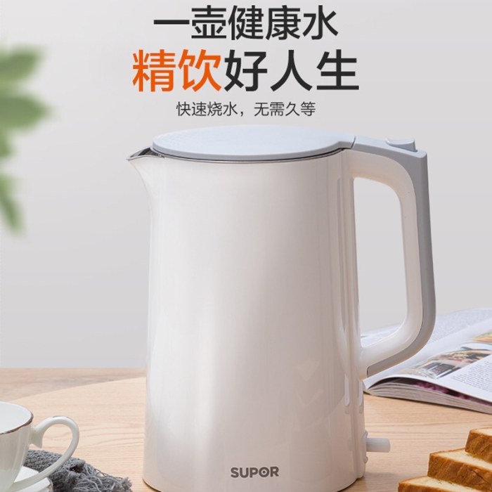 苏泊尔 （SUPOR） 电水壶 1.7L全钢无缝内胆 双层防烫保温一键开盖 白灰SW-17S13A