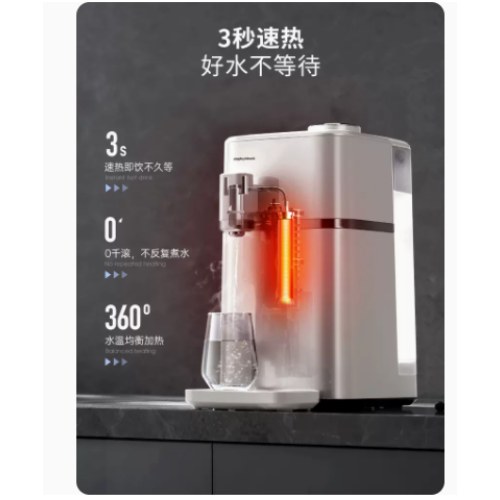 摩飞净水器MR6050