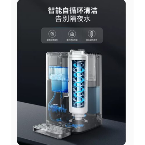 摩飞净水器MR6050