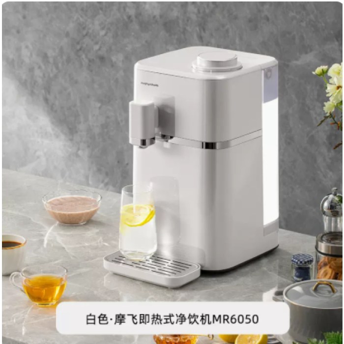 摩飞净水器MR6050