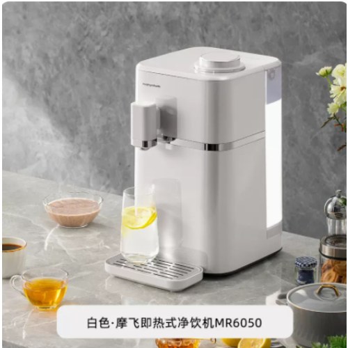摩飞净水器MR6050