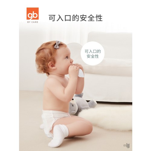 好孩子手口山羊奶湿纸巾8片宝宝便携随身装*8包