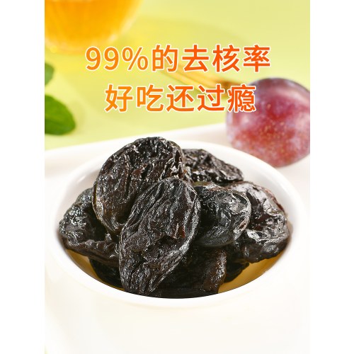 膳源泽纯西梅（无核）80g