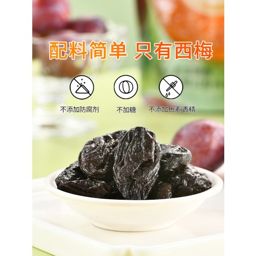 膳源泽纯西梅（无核）80g