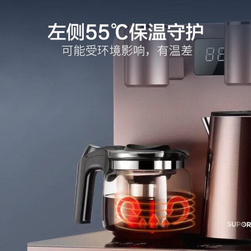 苏泊尔（SUPOR） 茶吧机家用大尺寸显示 饮水机 大容量玻璃泡茶壶 1.0L无缝双层防烫水壶 蒸汽挡板 SW-CBJ21