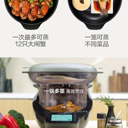 苏泊尔（SUPOR）电压力锅 家用小C主厨机 自动炒菜机器人 多用途锅 多功能炒菜锅料理机5升SY-50MT01