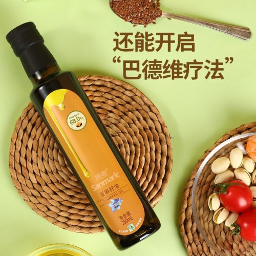 晟麦250ml高油酸亚麻籽油